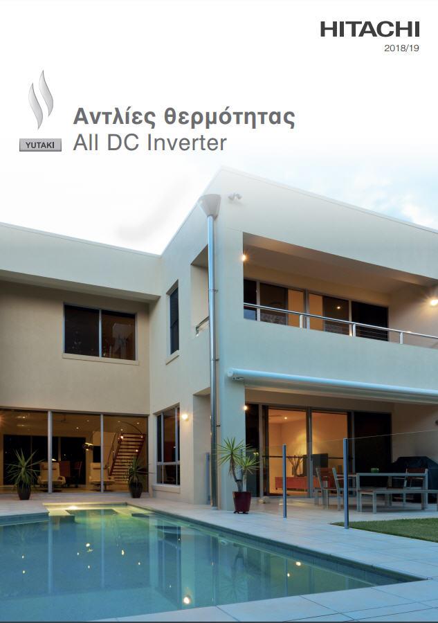 novart veria