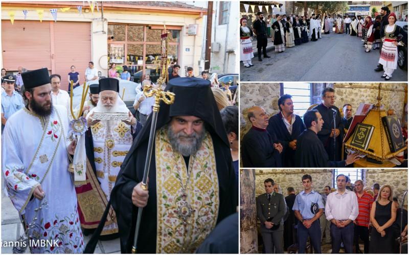 Ευχαριστήριο πανηγύρεως Αγίου Προκοπίου