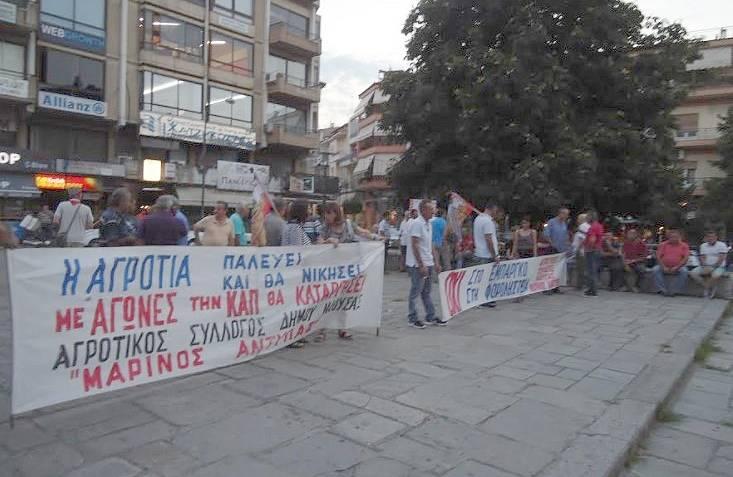 Αγροτική διαμαρτυρία στη Νάουσα για τις χαμηλές τιμές των προϊόντων