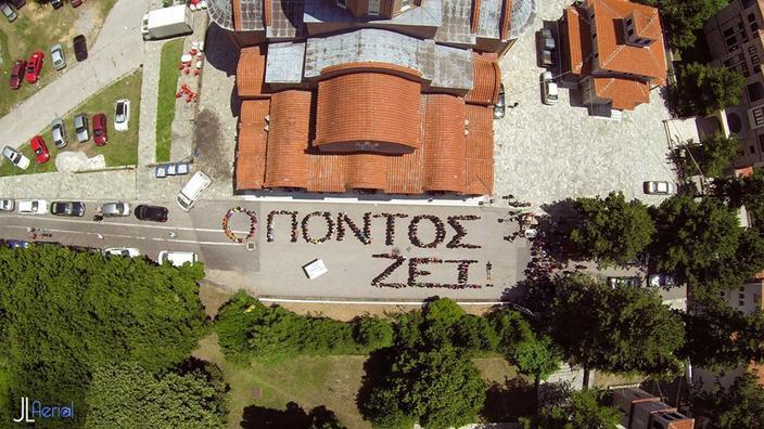 Οι νέοι του Πόντου ανταμώνουν στην Παναγία Σουμελά στο Βέρμιο