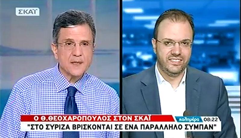 Θεοχαρόπουλος στο Αυτιά «Στον ΣΥΡΙΖΑ βρίσκονται σε ένα παράλληλο σύμπαν»