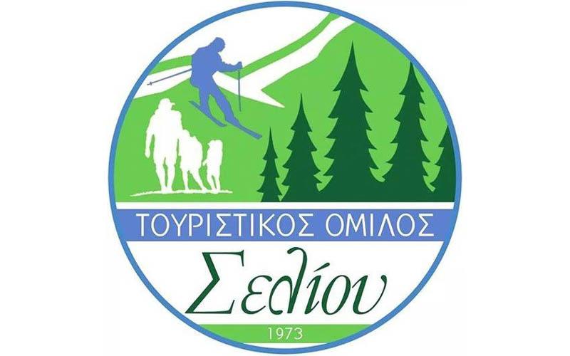 Εκλογές στον Τουριστικό Όμιλο Σελίου