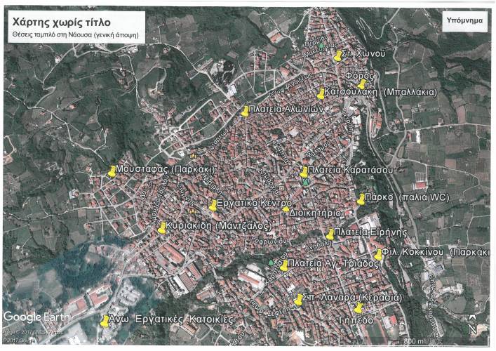 Νάουσα: απαγόρευση της αφισοκόλλησης στις κολώνες