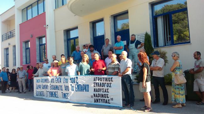 Συμβολική κατάληψη στον ΕΛΓΑ θα πραγματοποιήσουν οι αγρότες