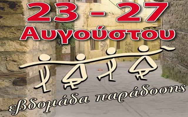 Ξεκινά την Τετάρτη το 2ο Φεστιβάλ Παραδοσιακών Χορών Δήμου Βέροιας – Το πρόγραμμα