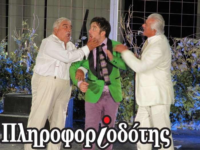 Βέροια: Ξεκαρδιστική η κωμωδία “Γουρούνι στο σακί” (φωτογραφίες, βίντεο)