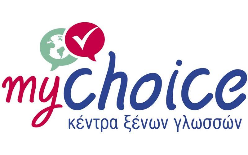 Oι προσφορές του “my choice” και τα προγράμματα αγγλικών για ηλικίες από 4 έως 8 ετών