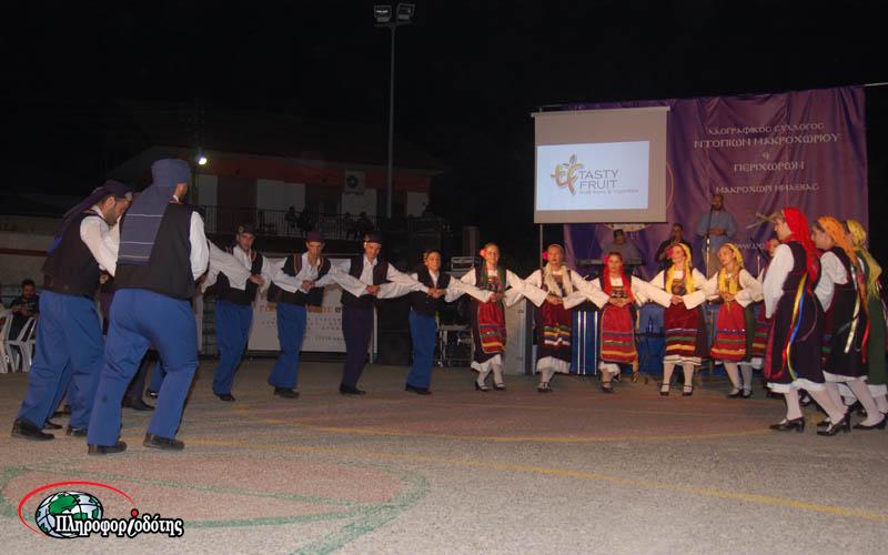 Διήμερο πανηγύρι στο Μακροχώρι