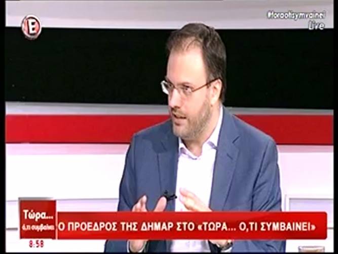Θεοχαρόπουλος: «Ο Κουρουμπλής έπρεπε να έχει ήδη παραιτηθεί και ο κ. Τσίπρας να έχει ζητήσει την παραίτηση» (video)