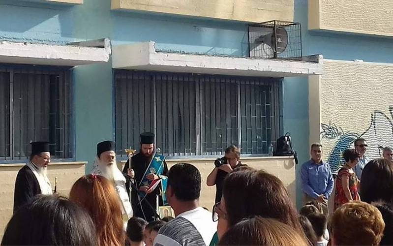 Ο αγιασμός στο 7ο Δημοτικό Σχολείο Βέροιας