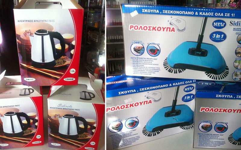 Ρολοσκούπα και ανοξείδωτος βραστήρας σε τιμές προσφοράς στην EUROAGORA