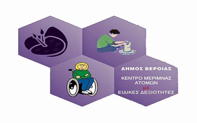 Βραδιά γευσιγνωσίας για την ενίσχυση του ΚΕΜΑΕΔ
