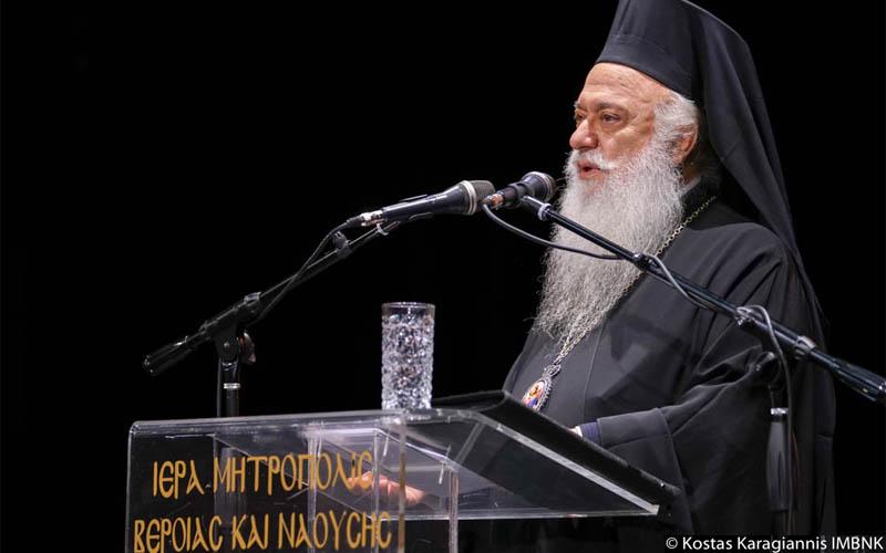 Ξεκινά στην Μητρόπολη η σειρά ομιλιών «Ακαδημαϊκοί Διάλογοι»