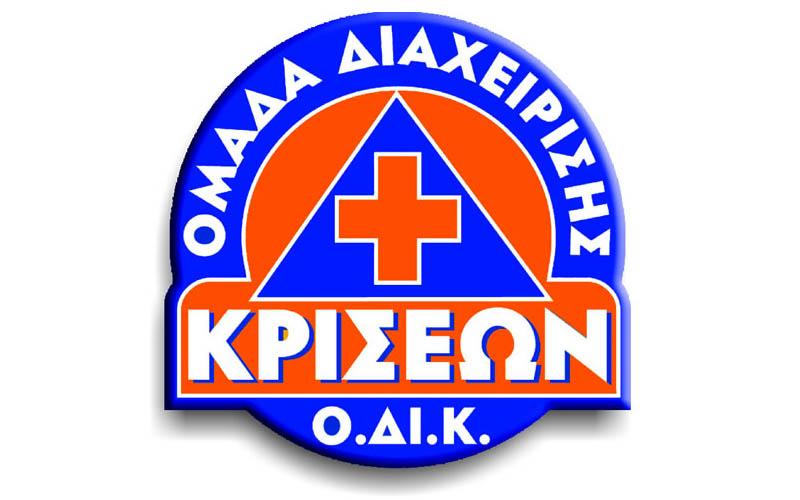 Βιωματικές Παιδιατρικές Πρώτες Βοήθειες
