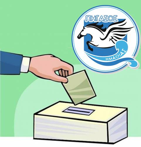 Ανέδειξε νέα διοίκηση ο Πήγασος – Όλα τα ονόματα