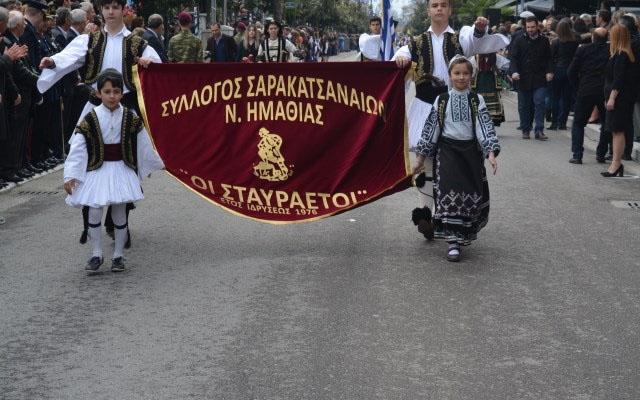 Ξεκινούν οι πρόβες στον Σύλλογο Σαρακατσαναίων Ημαθίας