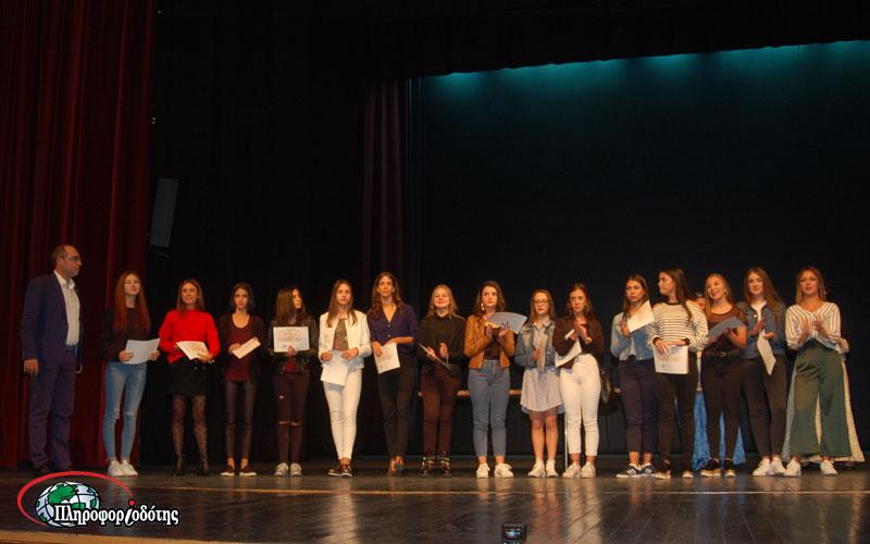 Πραγματοποιήθηκαν οι βραβεύσεις του Δήμου Βέροιας – Δείτε τα ονόματα (φωτογραφίες)