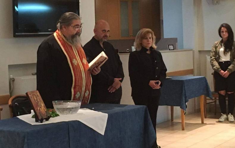Πραγματοποιήθηκε ο αγιασμός στην Εύξεινο Λέσχη Νάουσας