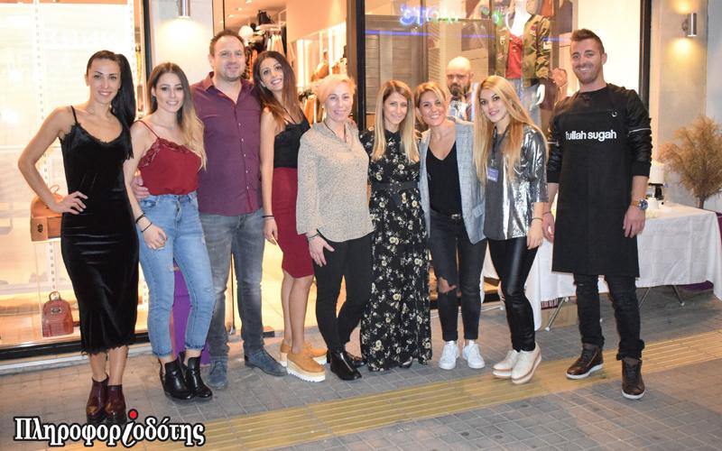 Διήμερο fashion party στη Fullah Sugah Βέροιας