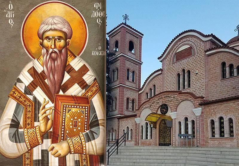 Πανηγυρίζει τη μνήμη του Αγίου Φιλοθέου του Κόκκινου ο Ι.Ν. Υπαπαντής στην Πατρίδα