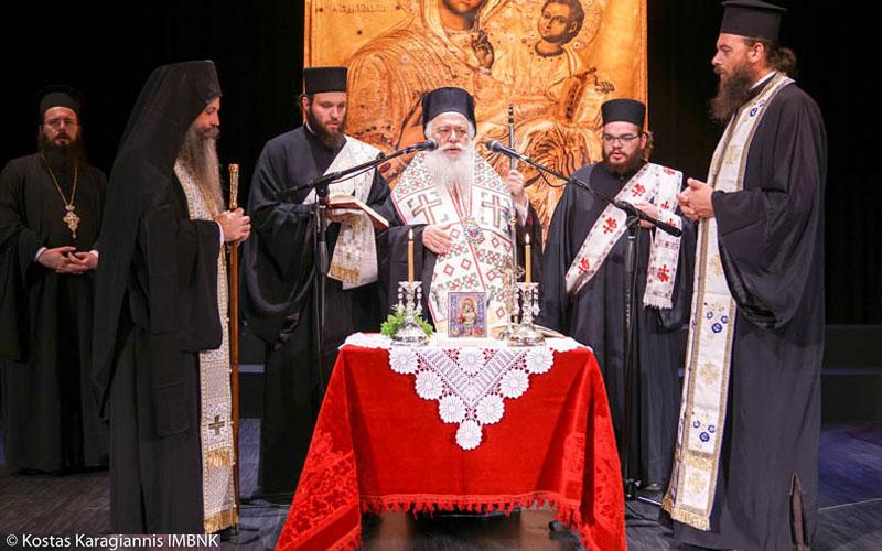 Εκδηλώσεις για την 25η Μαρτίου από την Μητρόπολη