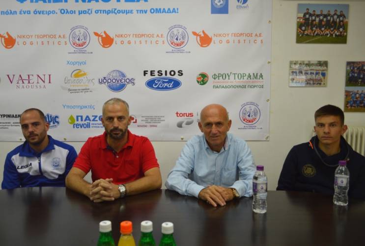 Δηλώσεις πρωταγωνιστών μετά το Νάουσα – Κιλκισιακός