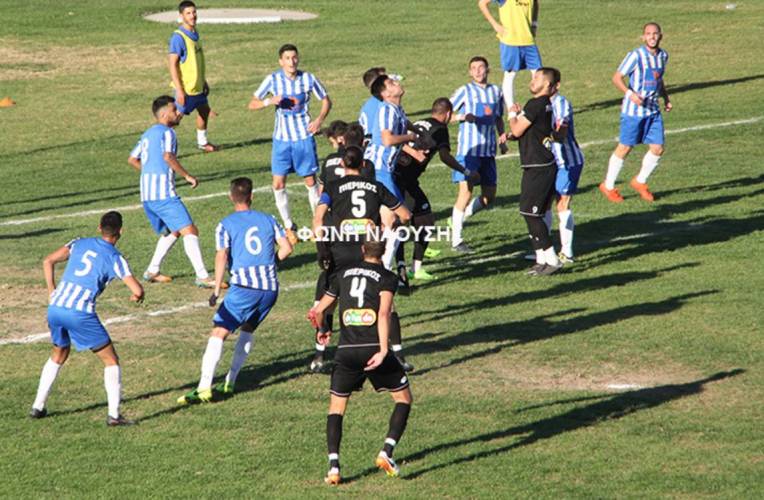 Ξεκινάει την προετοιμασία η Νάουσα