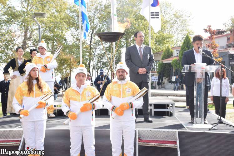 Η Ολυμπιακή Φλόγα των 23ων Χειμερινών Ολυμπιακών Αγώνων πέρασε από την Βέροια (φωτογραφίες, βίντεο)