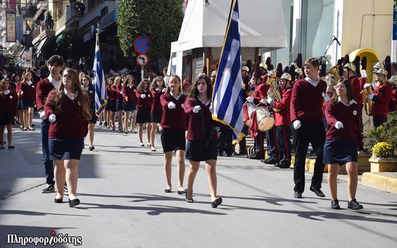 Το πρόγραμμα εορτασμού της 28ης Οκτωβρίου