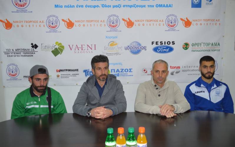 Οι δηλώσεις των πρωταγωνιστών μετά το Νάουσα – Μακεδονικός