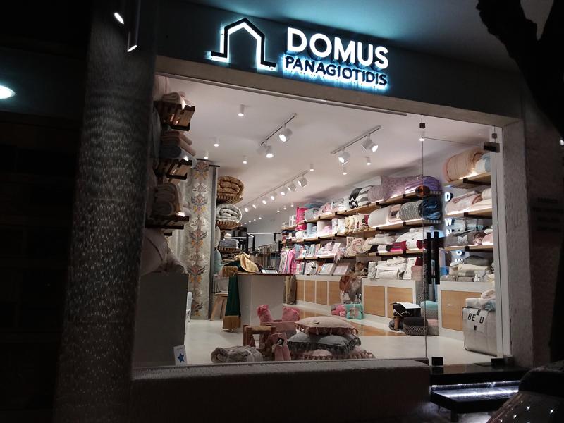 Η «Domus Panagiotidis» άνοιξε στο κέντρο της Βέροιας! (φωτογραφίες)