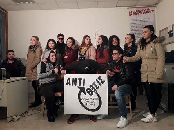 ΚΛΙΚ με το φακό της Αντίθεσις!