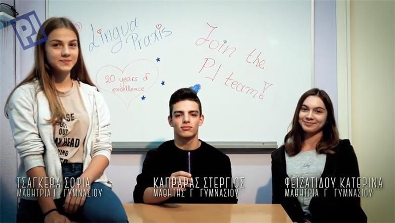 We teach, you talk… 20 χρόνια PL, 20 χρόνια αναμνήσεις (video #3)