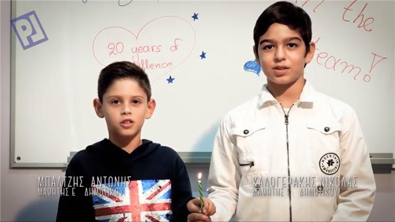 We teach, you talk… 20 χρόνια PL, 20 χρόνια αναμνήσεις (video #4)
