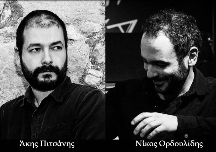 Ωδείο Μητρόπολης: ρεσιτάλ για πιάνο και φωνή με τον Άκη Πιτσάνη και το Νίκο Ορδουλίδη