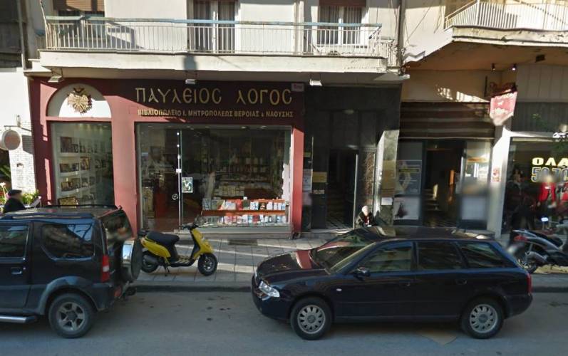 Το πρόγραμμα της Σχολής Γονέων