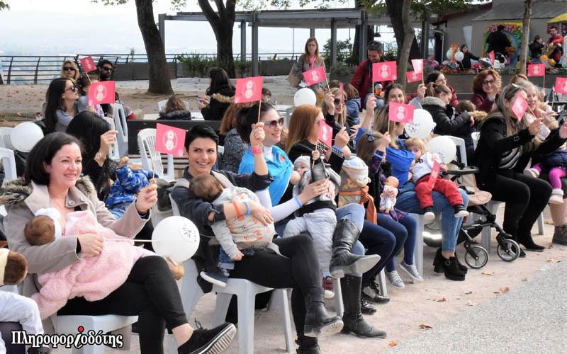 Πραγματοποιήθηκε ο δημόσιος ταυτόχρονος θηλασμός στην Βέροια (φωτογραφίες)