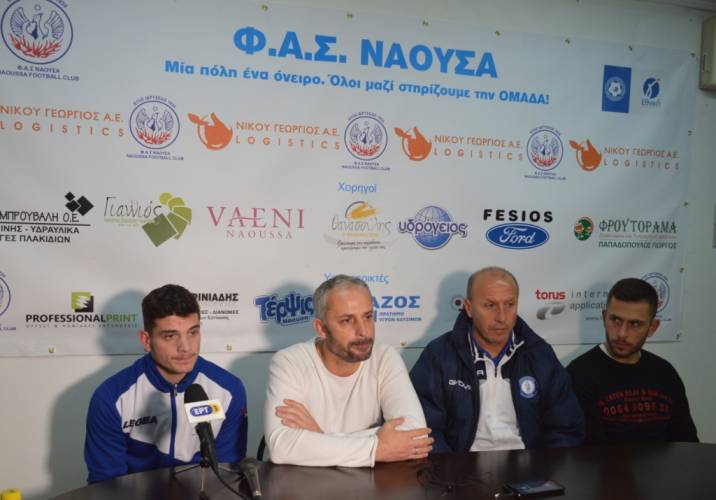 Τι δήλωσαν οι προπονητές μετά το Νάουσα – Ηρακλής