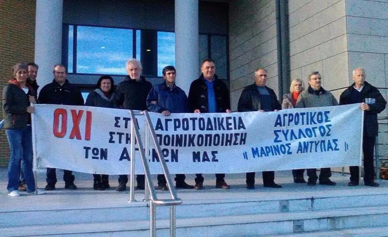 Ενωτική Ομοσπονδία Αγροτικών Συλλόγων Ημαθίας: Στο πλευρό των διωκόμενων αγροτών