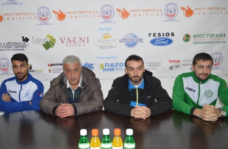 Τι δήλωσαν Ασλανίδης και Ντάμτσιος μετά το Νάουσα – Τρίκαλα