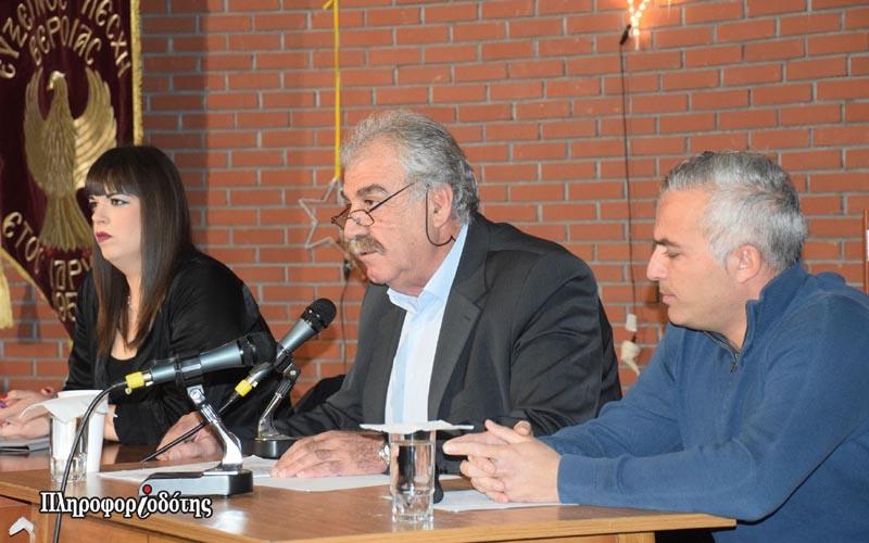 Ομιλία για το δρώμενο των Μωμόγερων πραγματοποιήθηκε στην Εύξεινο Λέσχη Βέροιας (φωτογραφίες)