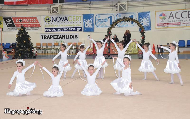 Χριστουγεννιάτικο ταξίδι στον κόσμο με το τμήμα Ρυθμικής Γυμναστικής του Φιλίππου Βέροιας (φωτογραφίες, βίντεο)