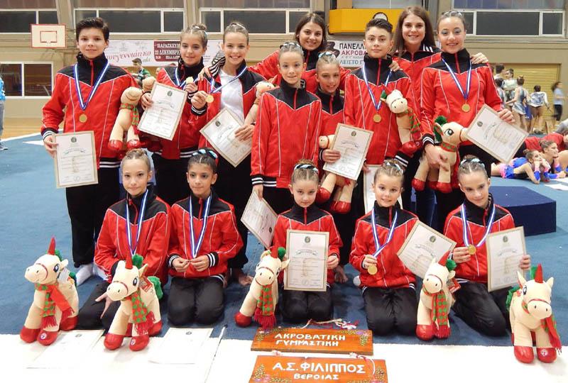 Με 4 χρυσά μετάλλια και μια 5η θέση επέστρεψε η Ακροβατική του Φιλίππου Βέροιας από το Πανελλήνιο Πρωτάθλημα