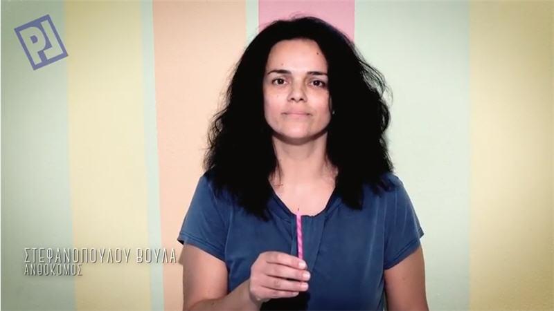 We teach, you talk… 20 χρόνια PL, 20 χρόνια αναμνήσεις (video #9)