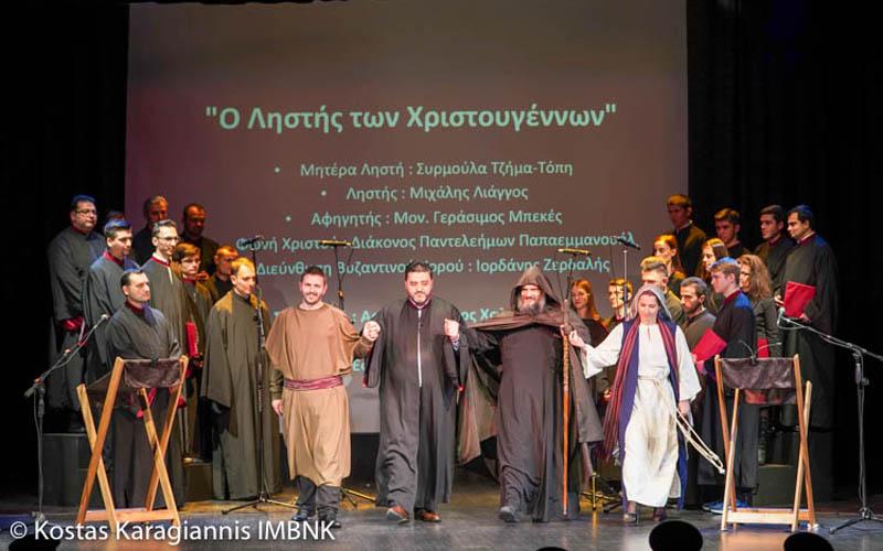 Πραγματοποιήθηκε το μουσικοθεατρικό ανάγνωσμα «Ο Ληστής των Χριστουγέννων» στη Νάουσα