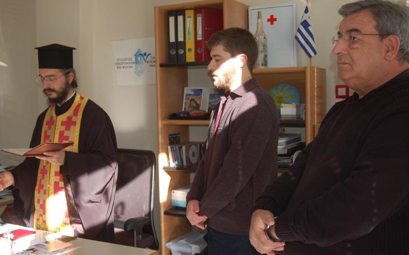 Αγιασμός στην Στέγη Δημιουργίας του ΣΟΦΨΥ (φωτογραφίες, βίντεο)