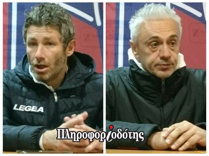 Χαραλαμπίδης: “Στις γιορτές χάσαμε το ρυθμό μας” – Αντωνίου: “Σπάσαμε την άσχημη παράδοση στην Βέροια”