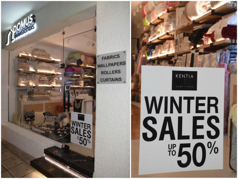 Winter sales στην «Domus Panagiotidis» στην Βέροια (φωτογραφίες)