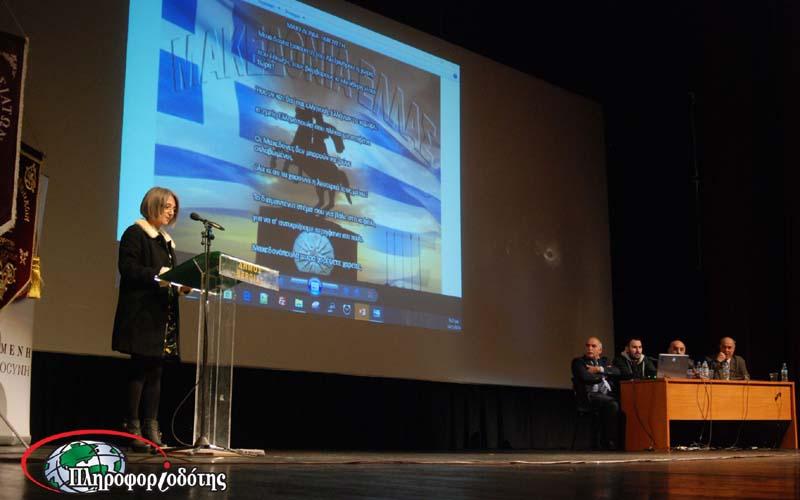 Ομιλία και έκδοση ψηφίσματος για την απόσυρση του νέου βιβλίου θρησκευτικών από τα σχολεία (φωτογραφίες, βίντεο)