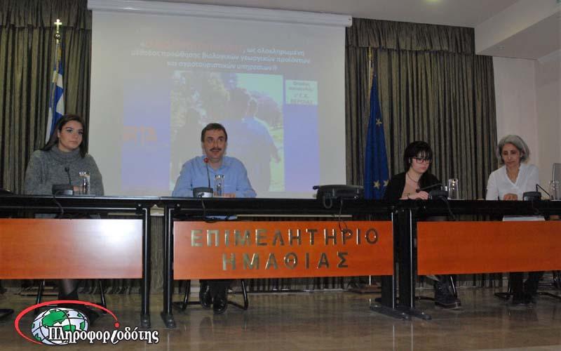 Τα αποτελέσματα του προγράμματος Erasmus+ παρουσίασε το 1ο Εργαστηριακό Κέντρο Βέροιας (φωτογραφίες)